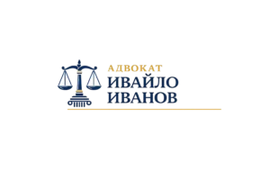 Advokat Ivailo Ivanov logo